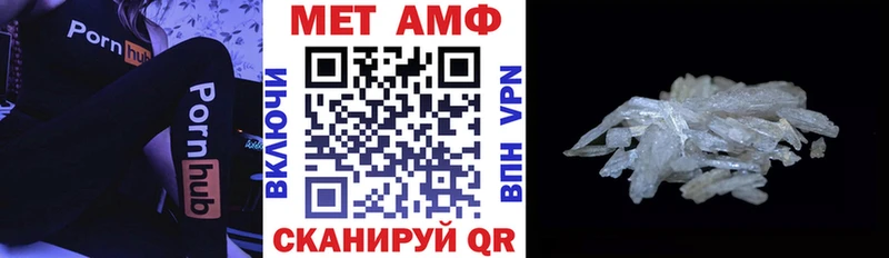 Амфетамин Premium  Кувандык 
