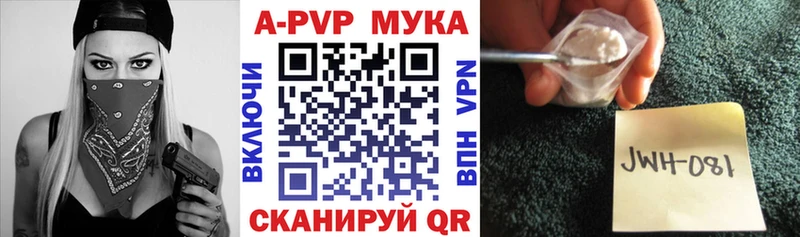 сайты даркнета Telegram  как найти   Кувандык  Альфа ПВП VHQ 