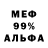 Метадон белоснежный tat4606