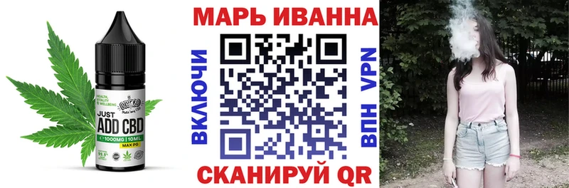 это клад  Кувандык  Печенье с ТГК конопля  как найти  