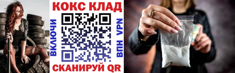 Кокаин Боливия  Кувандык 