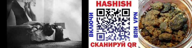 ГАШИШ 40% ТГК Кувандык