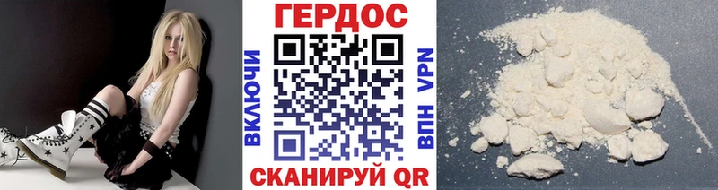 ГЕРОИН афганец  дарнет шоп  Кувандык 