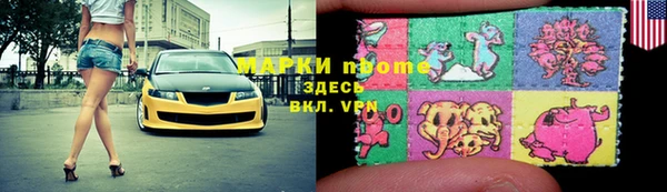 гашишное масло Саяногорск