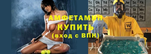 трава Балахна