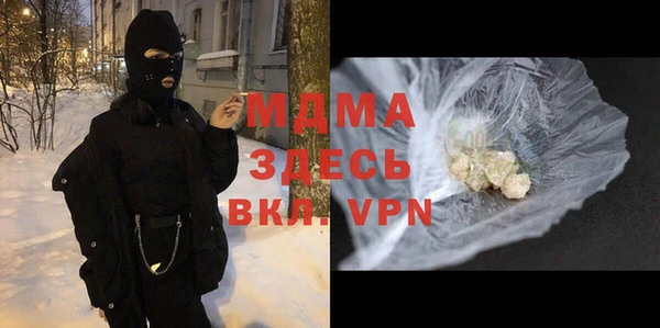 гашишное масло Саяногорск