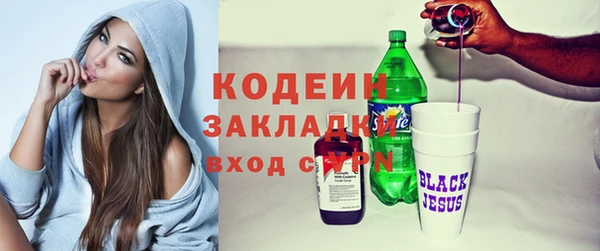 альфа пвп VHQ Беломорск