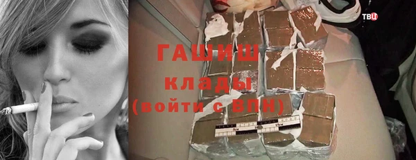 прущий лед Белокуриха
