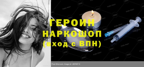 альфа пвп VHQ Беломорск