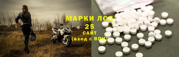 прущий лед Белокуриха