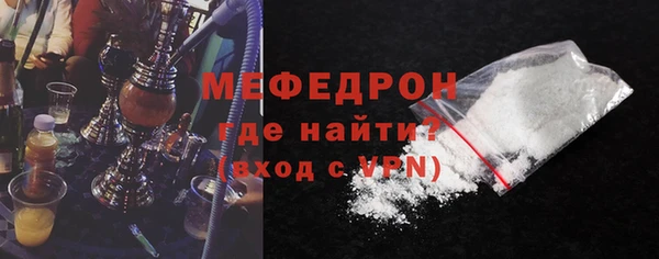 а пвп мука Белоозёрский