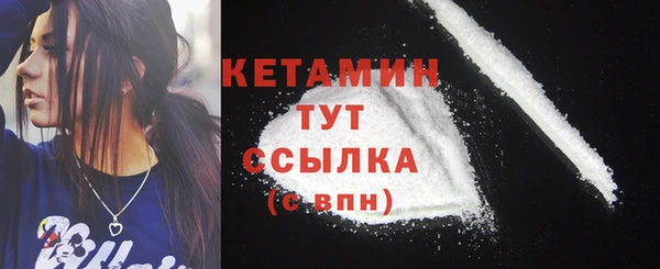 прущий лед Белокуриха