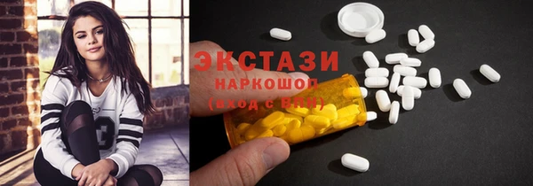 прущий лед Белокуриха