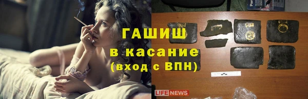 альфа пвп VHQ Беломорск