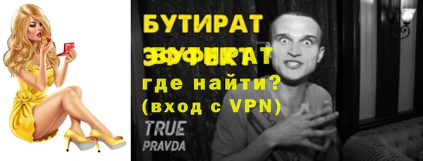 мет Сафоново