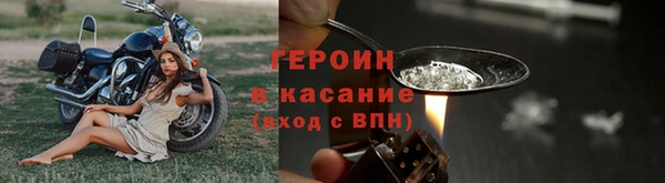 прущий лед Белокуриха