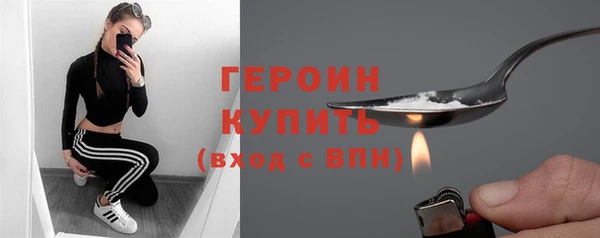 гашишное масло Саяногорск