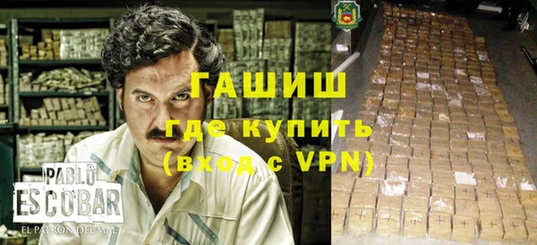 ALPHA-PVP Баксан