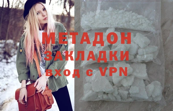 альфа пвп VHQ Беломорск
