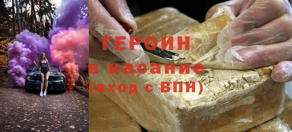 альфа пвп VHQ Беломорск