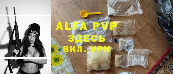 альфа пвп VHQ Беломорск