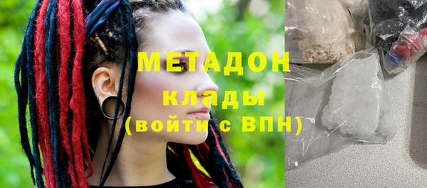 альфа пвп VHQ Беломорск