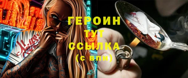 прущий лед Белокуриха