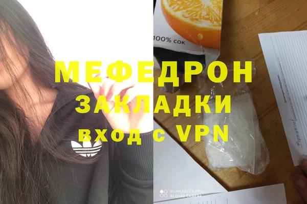 прущий лед Белокуриха