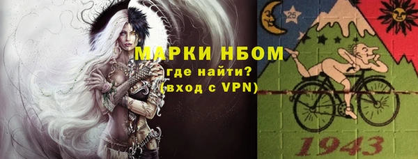 прущий лед Белокуриха