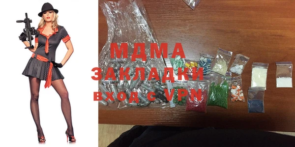а пвп мука Белоозёрский