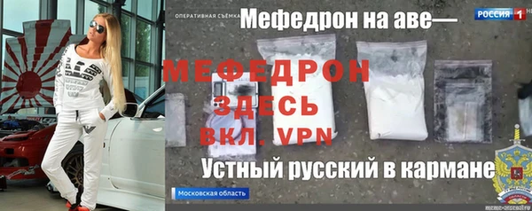 а пвп мука Белоозёрский