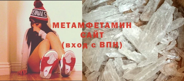 прущий лед Белокуриха