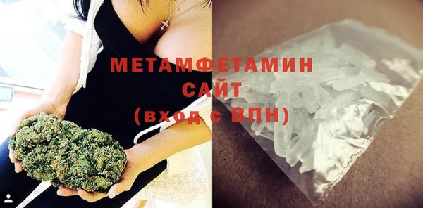 альфа пвп VHQ Беломорск