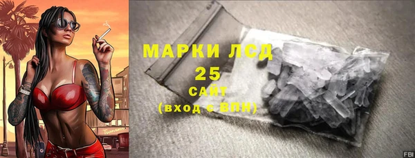 прущий лед Белокуриха