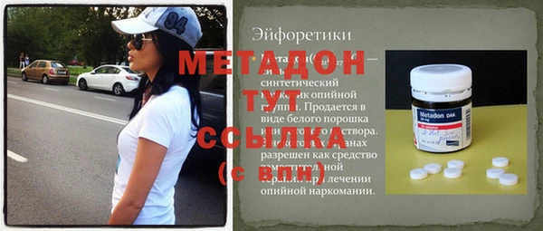 мет Сафоново