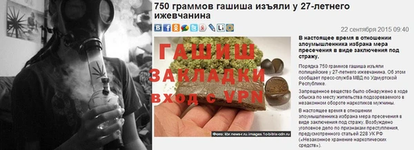альфа пвп VHQ Беломорск