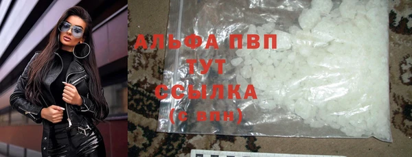 альфа пвп VHQ Беломорск