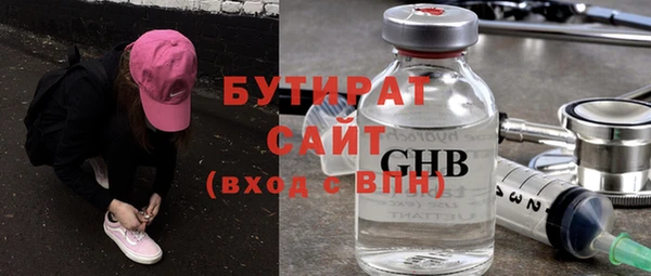 альфа пвп VHQ Беломорск