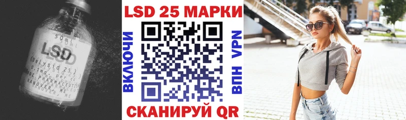 ЛСД экстази кислота Кувандык