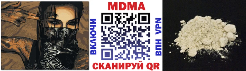 цены это клад МДМА кристаллы Кувандык