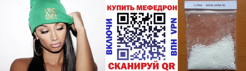 Меф кристаллы  дарнет шоп  Кувандык 