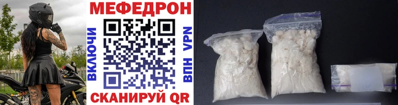 МЕФ  Кувандык