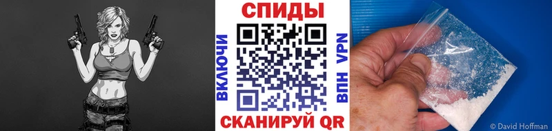 Первитин винт  Кувандык 