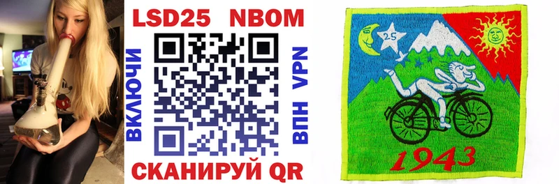 сайты даркнета состав  Кувандык  Марки NBOMe 1,5мг  как найти закладки 