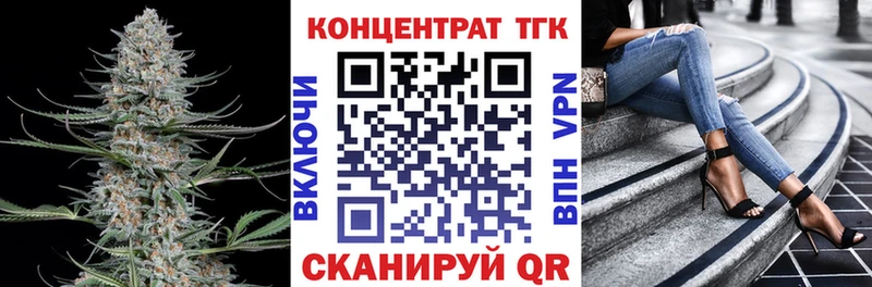 купить наркоту  Кувандык  ТГК гашишное масло 