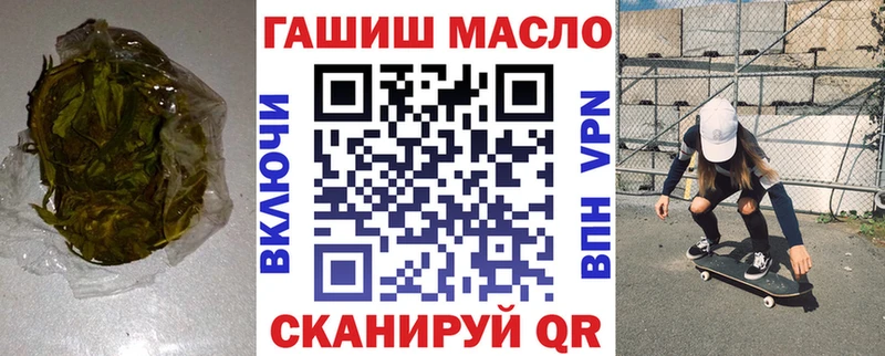 Дистиллят ТГК жижа Кувандык